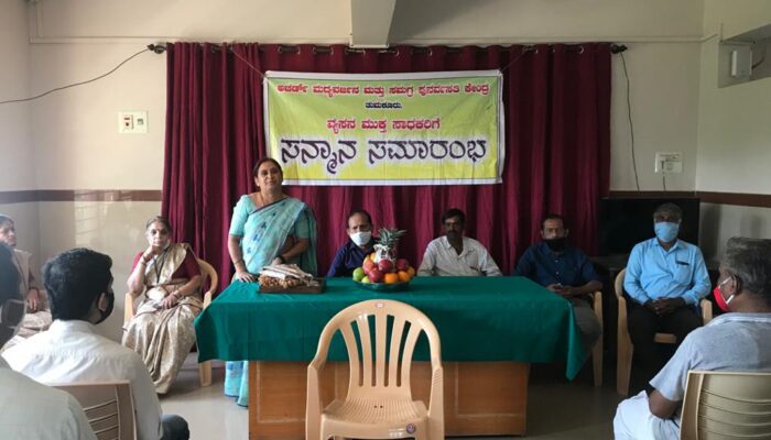 achrd-integrated-rehabilitation-centre-for-addicts-tumkur-56 achrd-integrated-rehabilitation-centre-for-addicts-tumkur-56